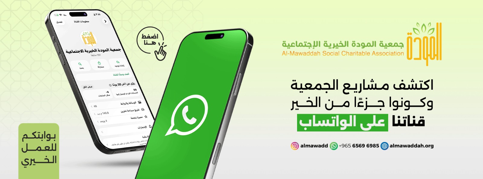 https://whatsapp.com/channel/0029Vb6UvsQ5Ui2PBl8iwm3O